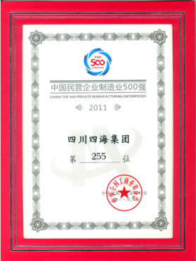 华为手机_华为营业收入(3)