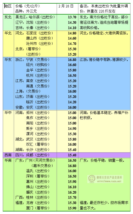 2011317190_8576206.jpg
