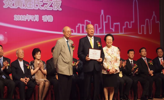 双汇董事长万隆_双汇董事长万隆女儿(3)