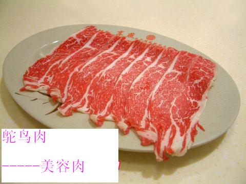 供应真空装精分割鸵鸟肉
